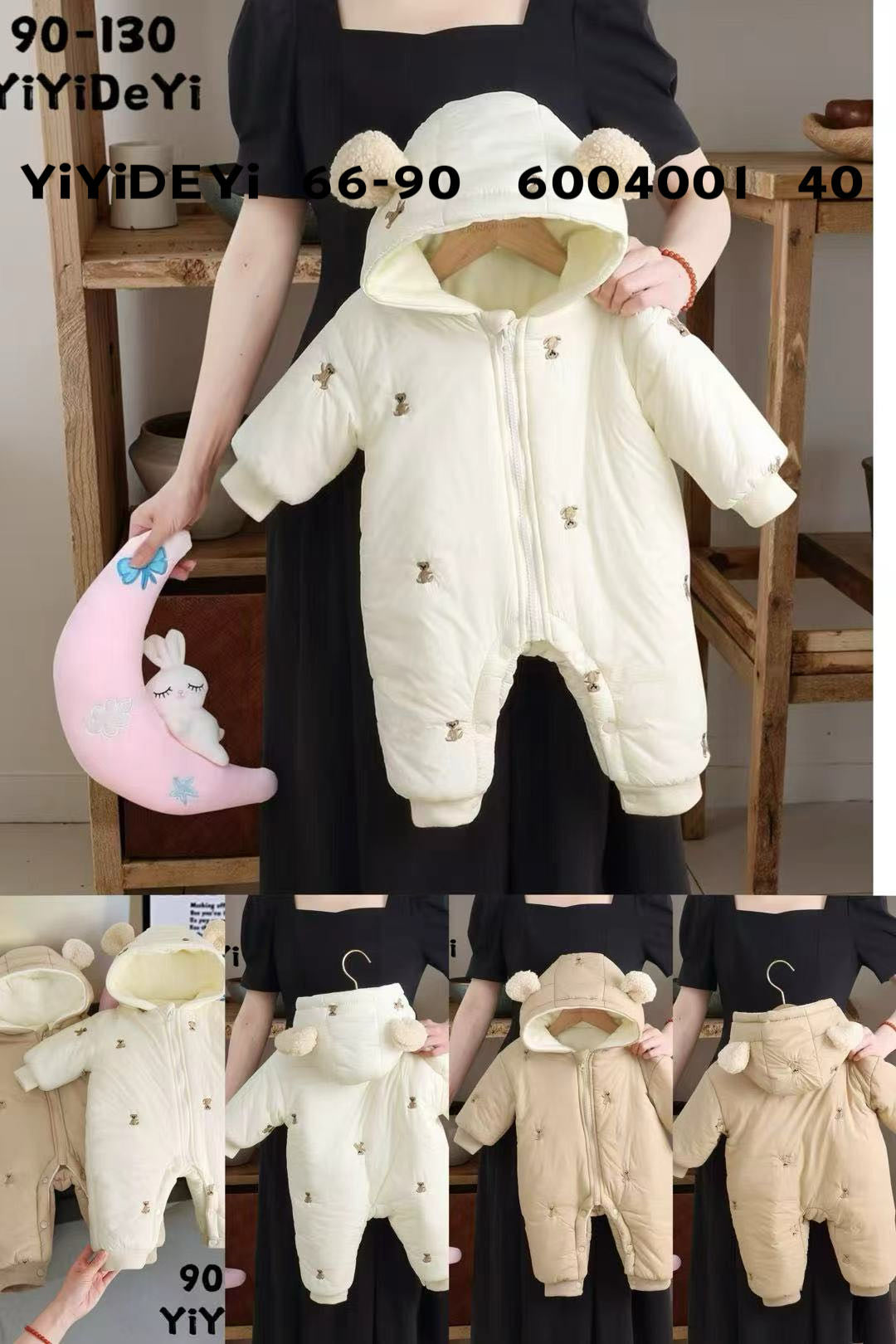 Winter overall 028 36RMB
