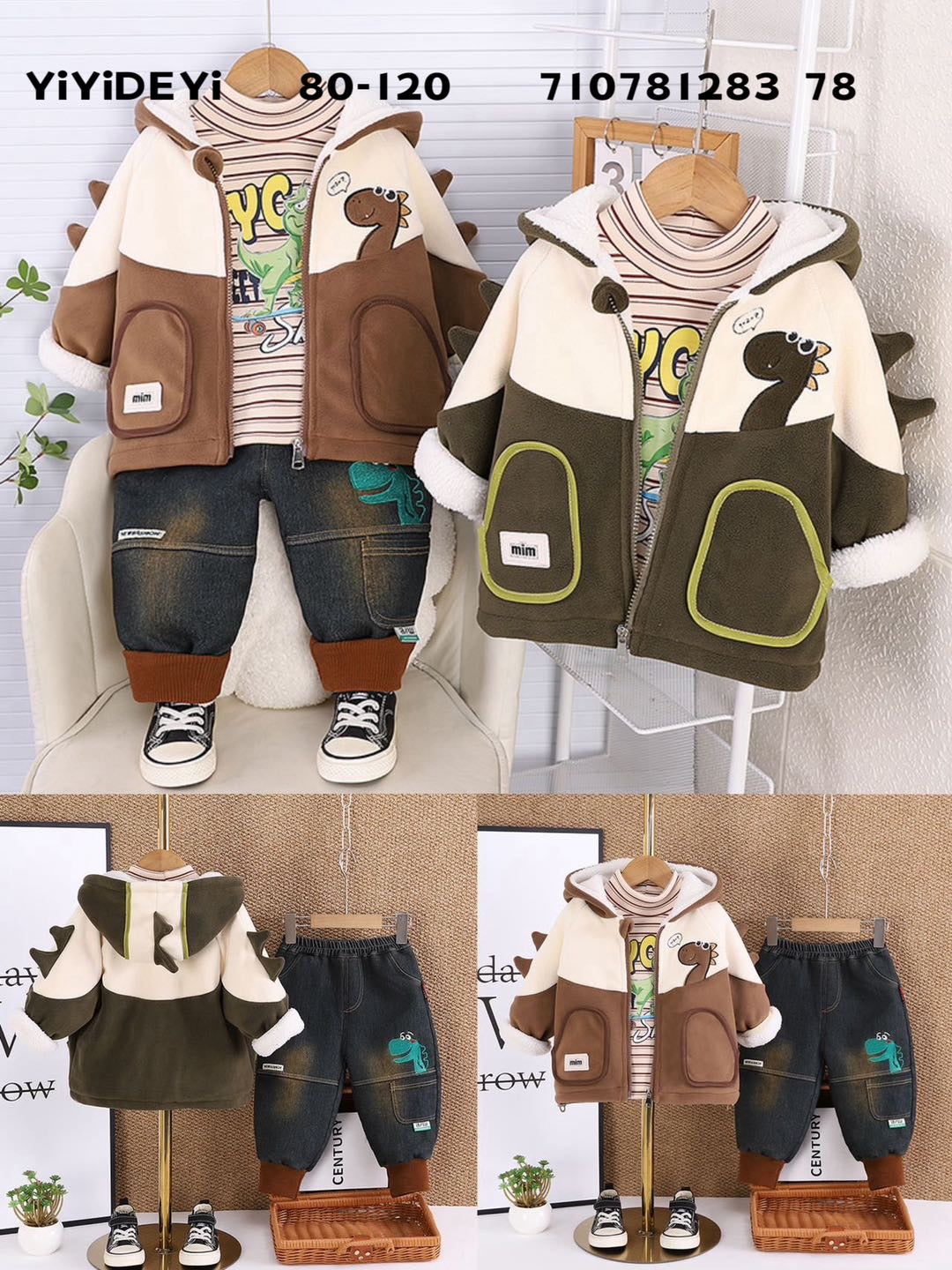 Winter SET 3 in 1 4330900040