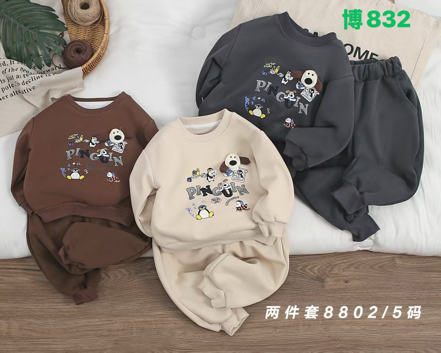 Kidswear 002145