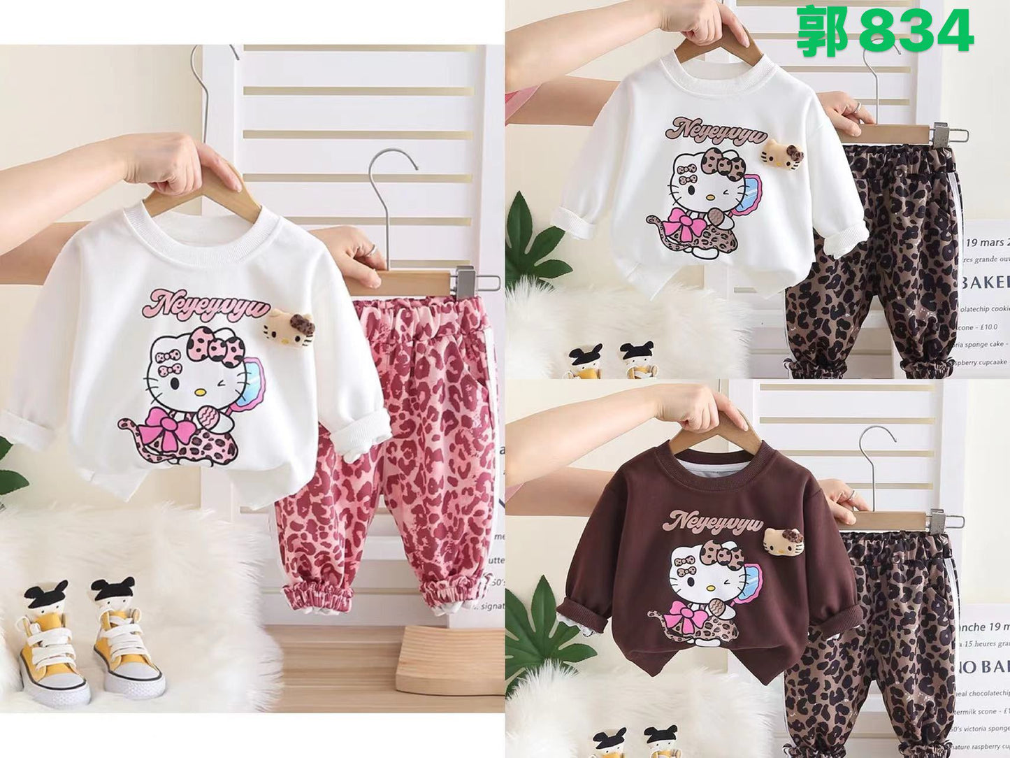 Kidswear 002089