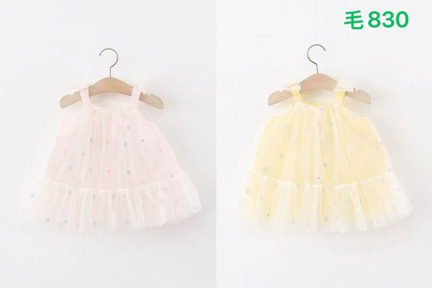 Kidswear 005119