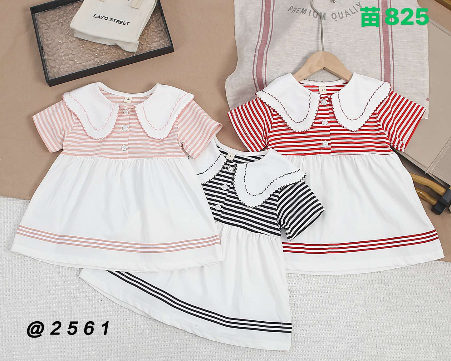 Kidswear 005084