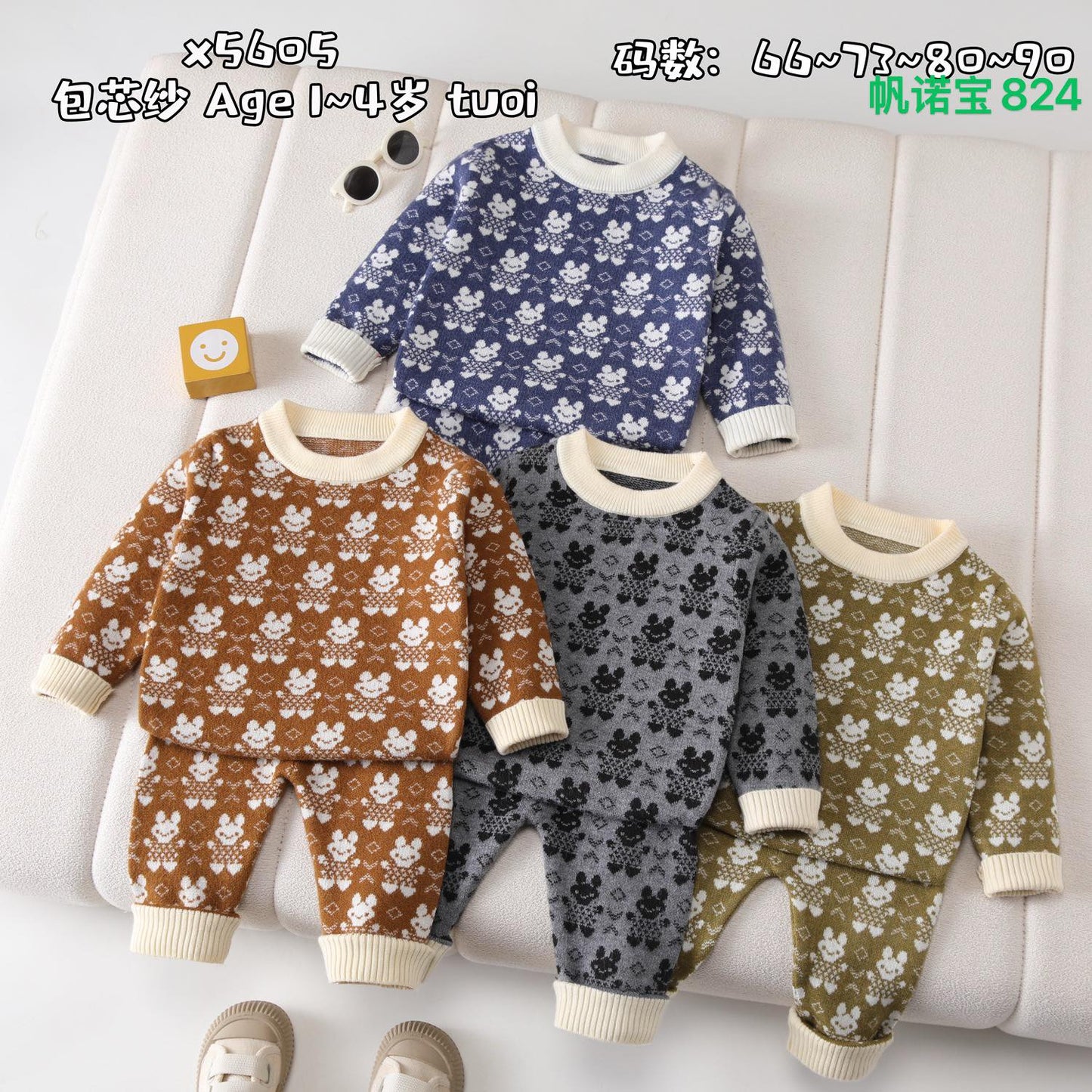 Kidswear 003432