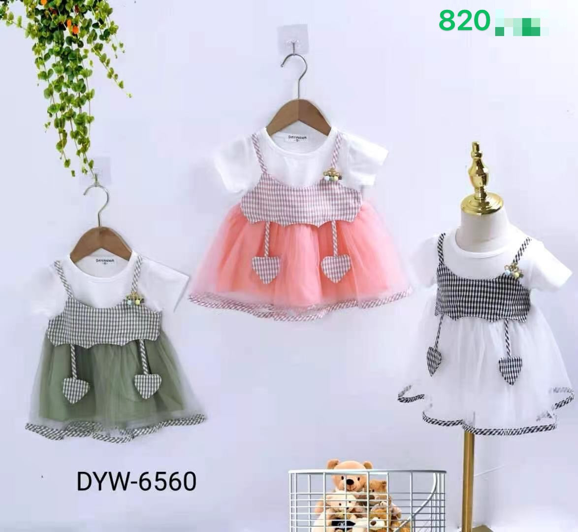 Kidswear 005128