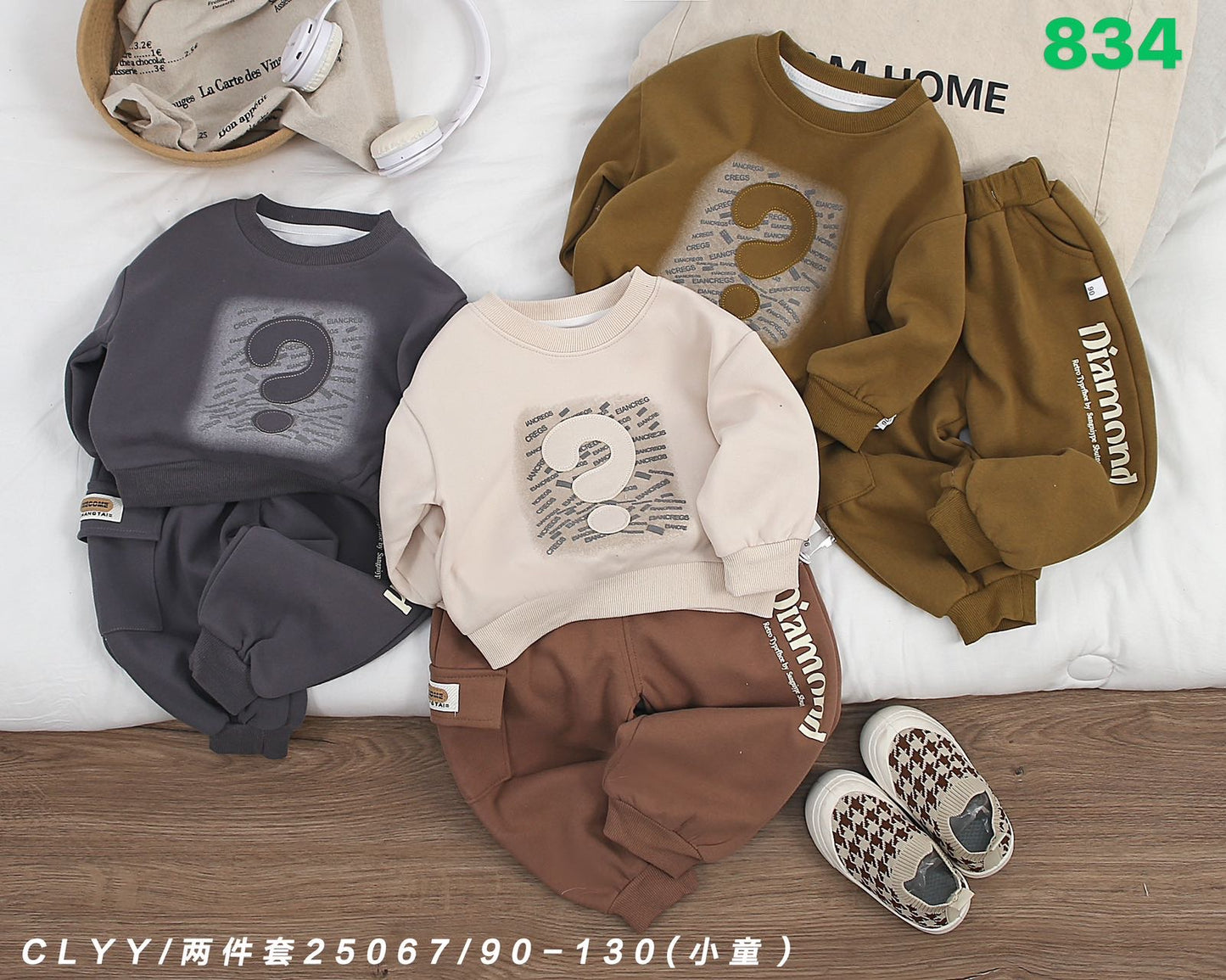 Kidswear 001573
