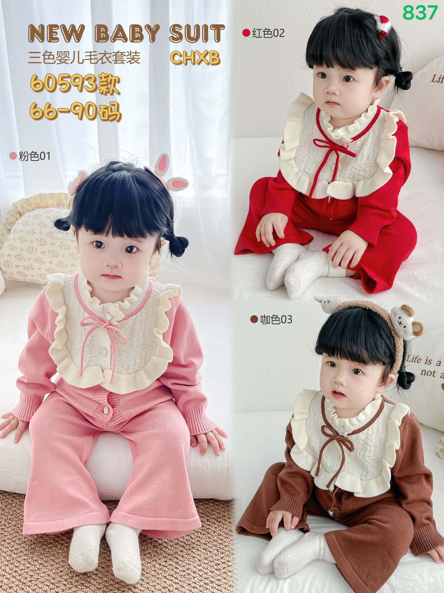 Kidswear 003594