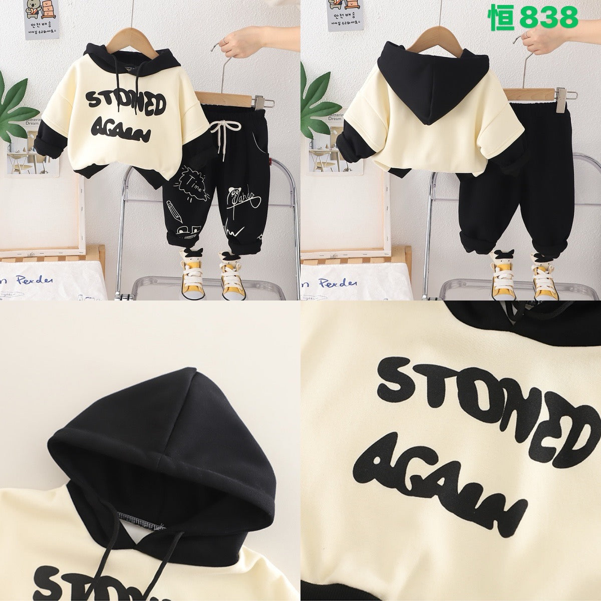 Kidswear 001556