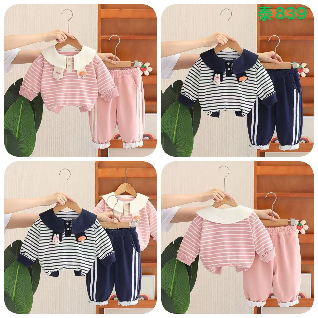 Kidswear 005408