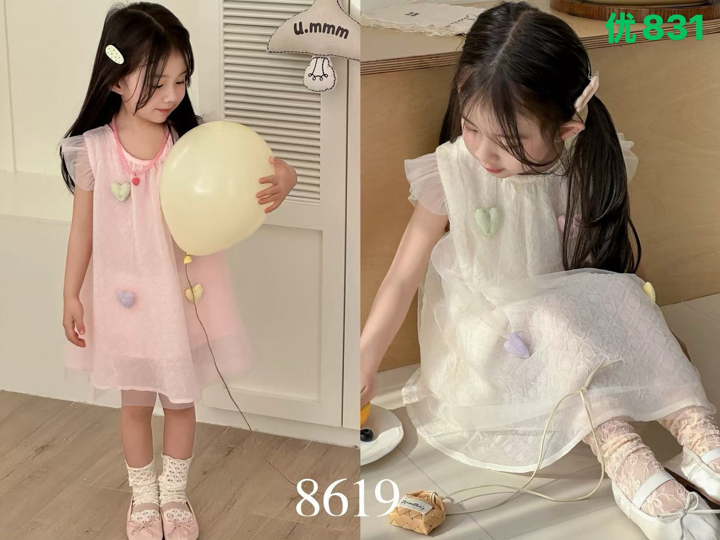 Kidswear 005070