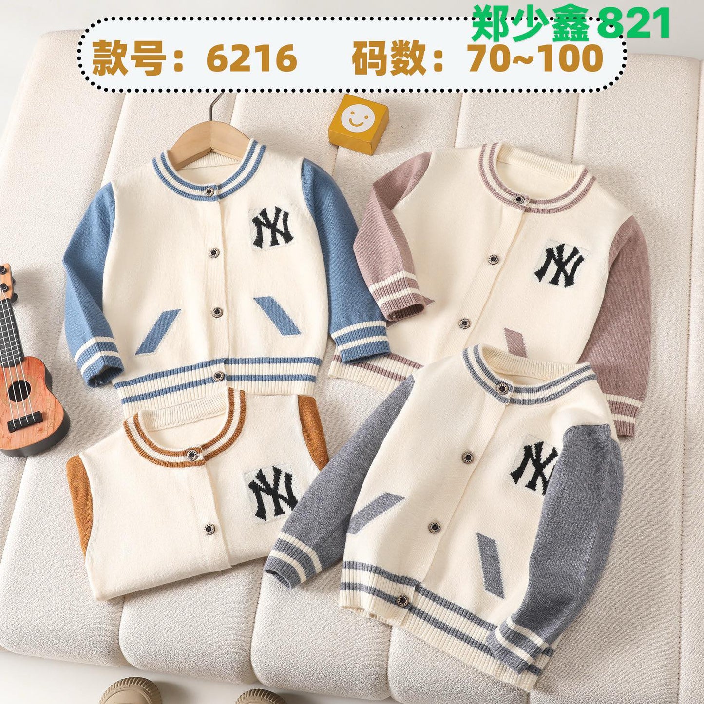 Kidswear 003191