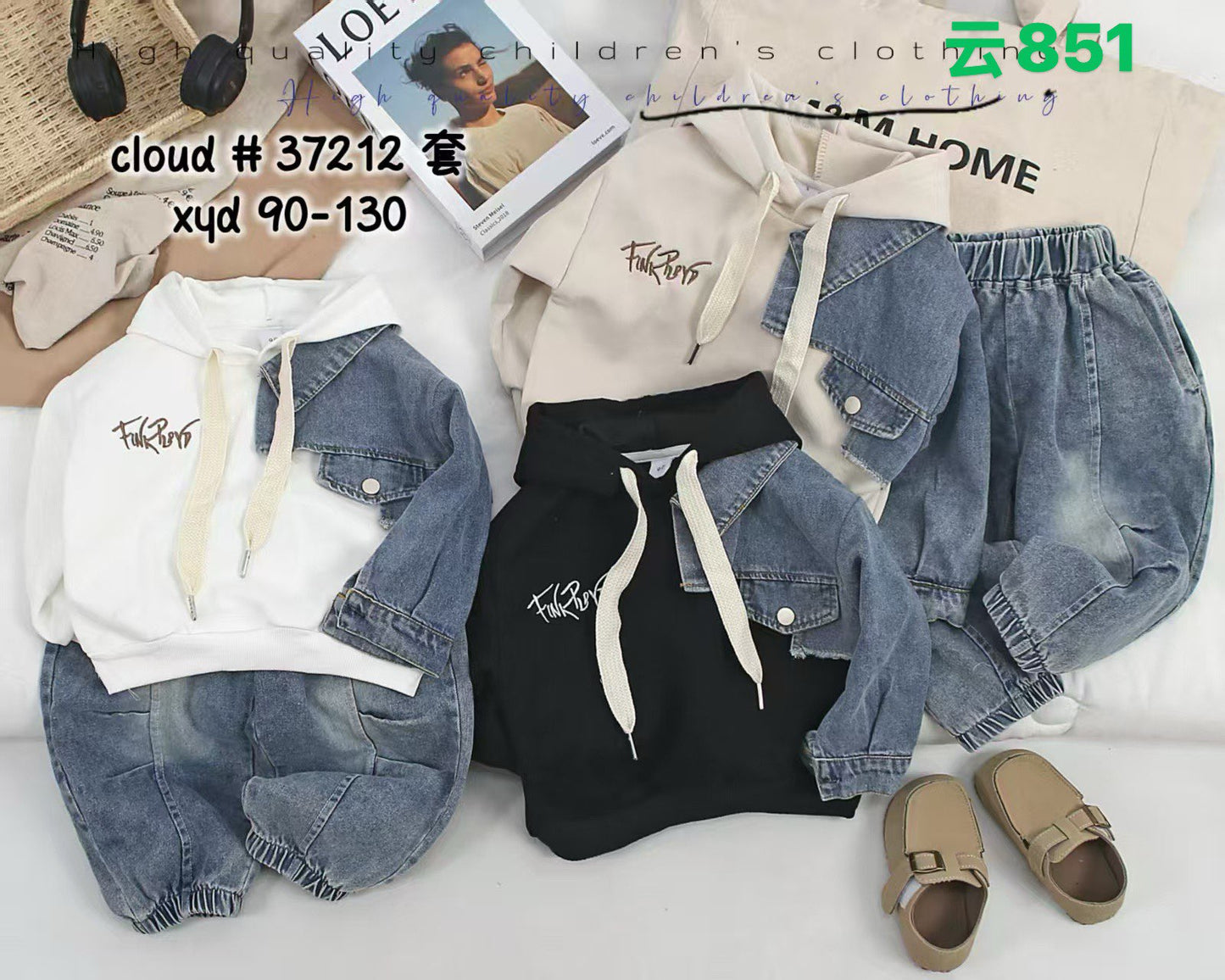 Kidswear 001514