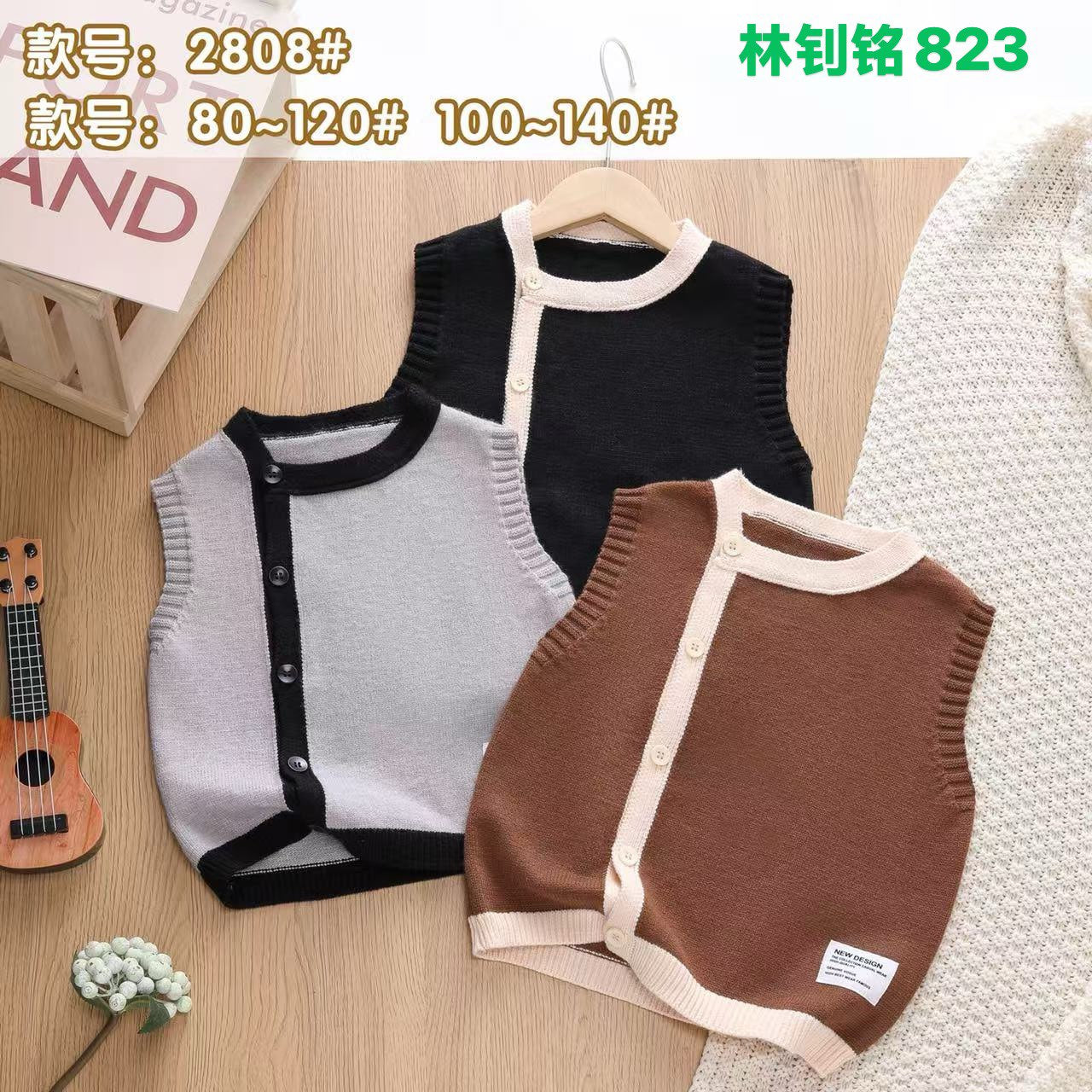 Kidswear 003100