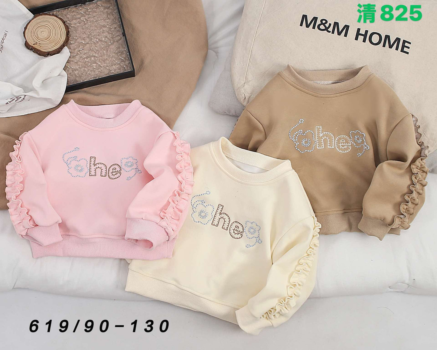 Kidswear 003832