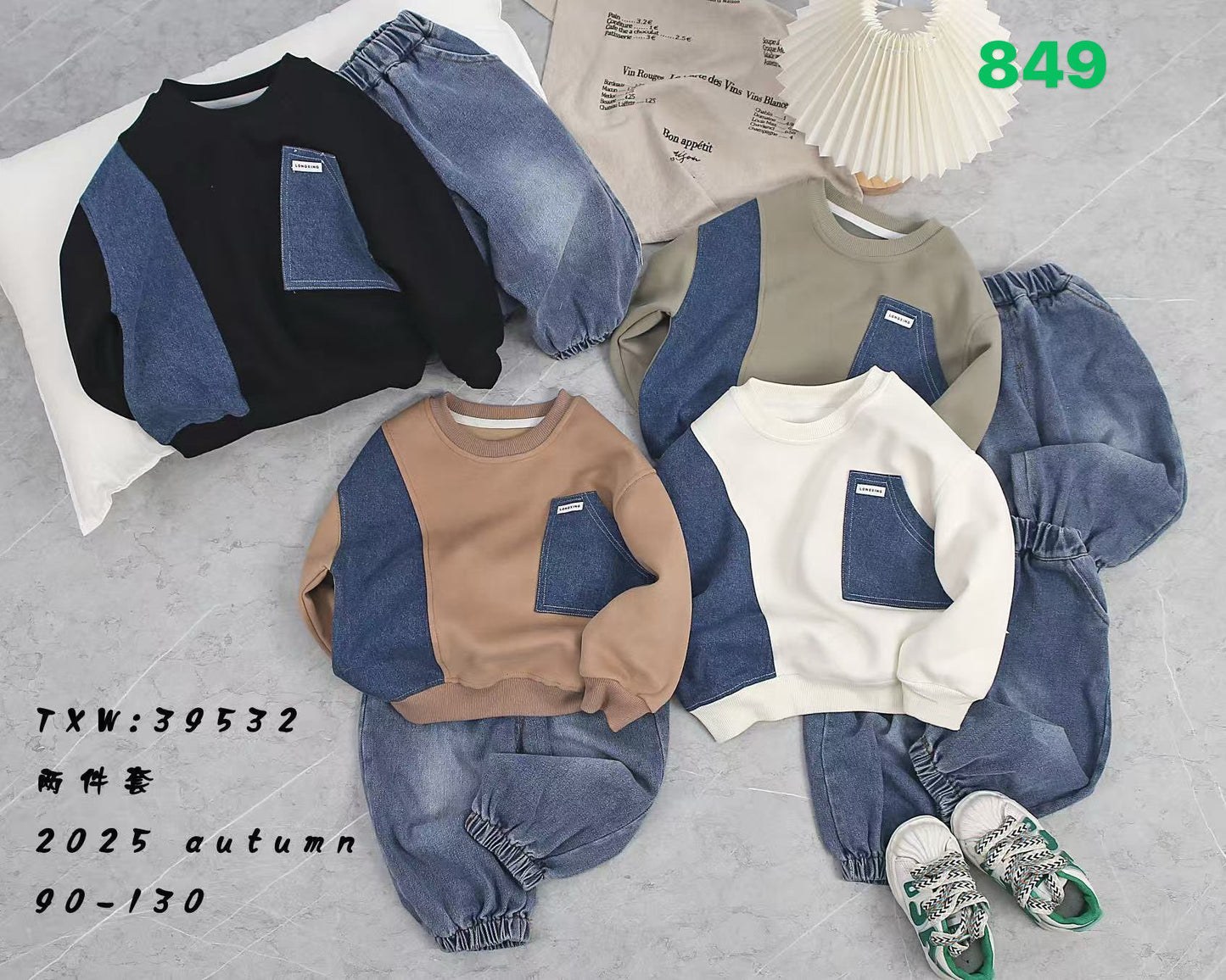 Kidswear 001490