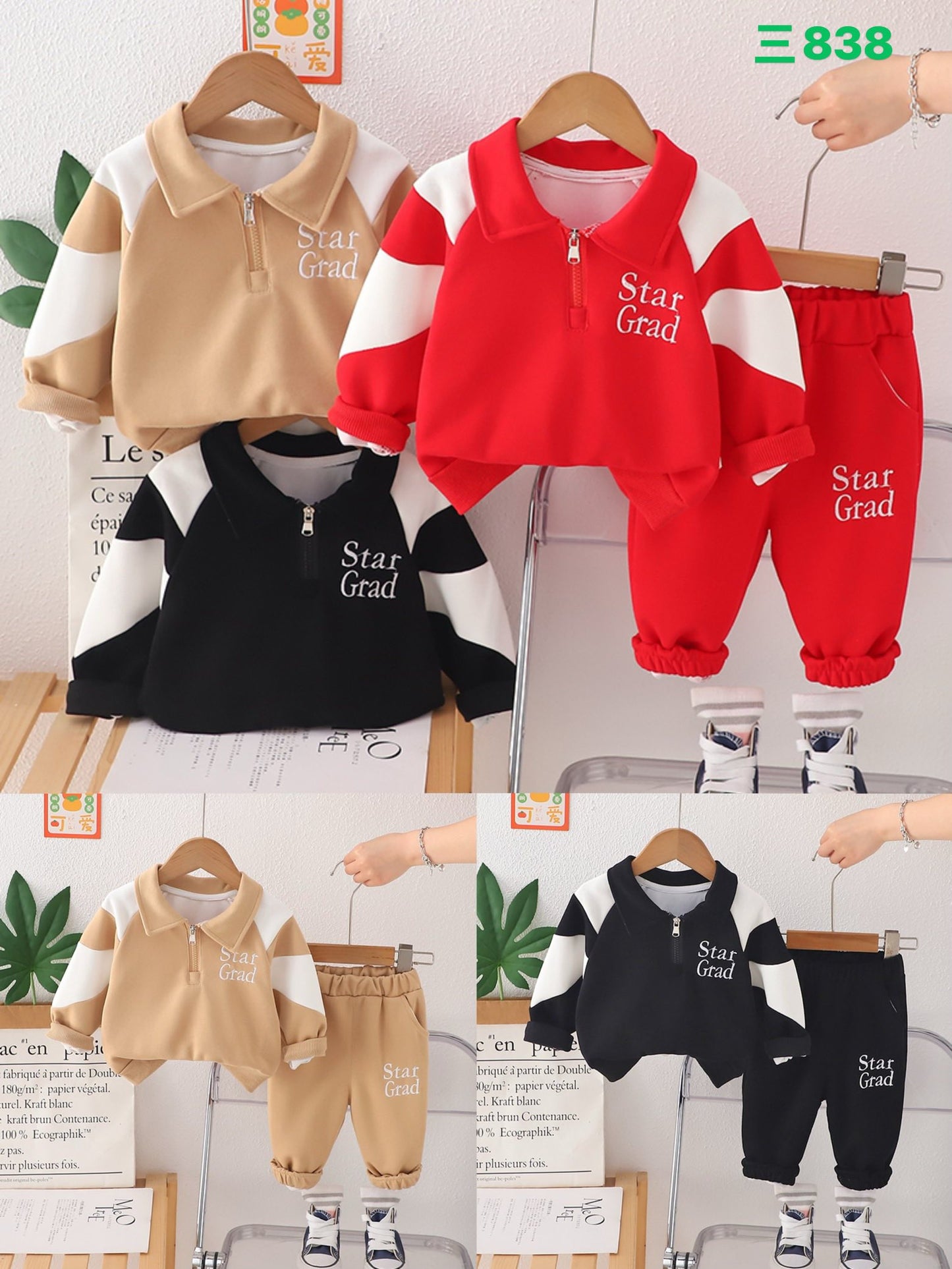 Kidswear 001163