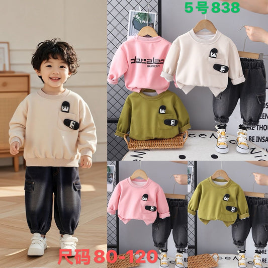 Kidswear 001644