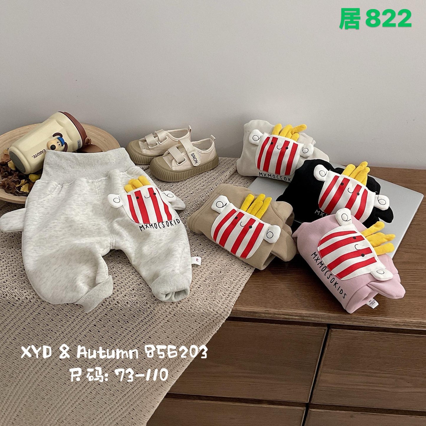 Kidswear 004672