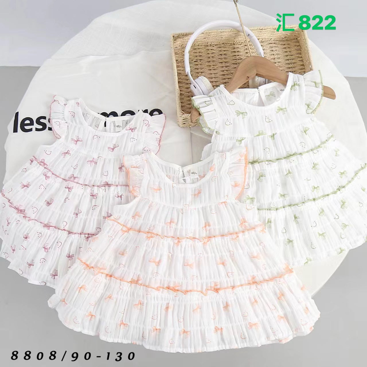 Kidswear 005056