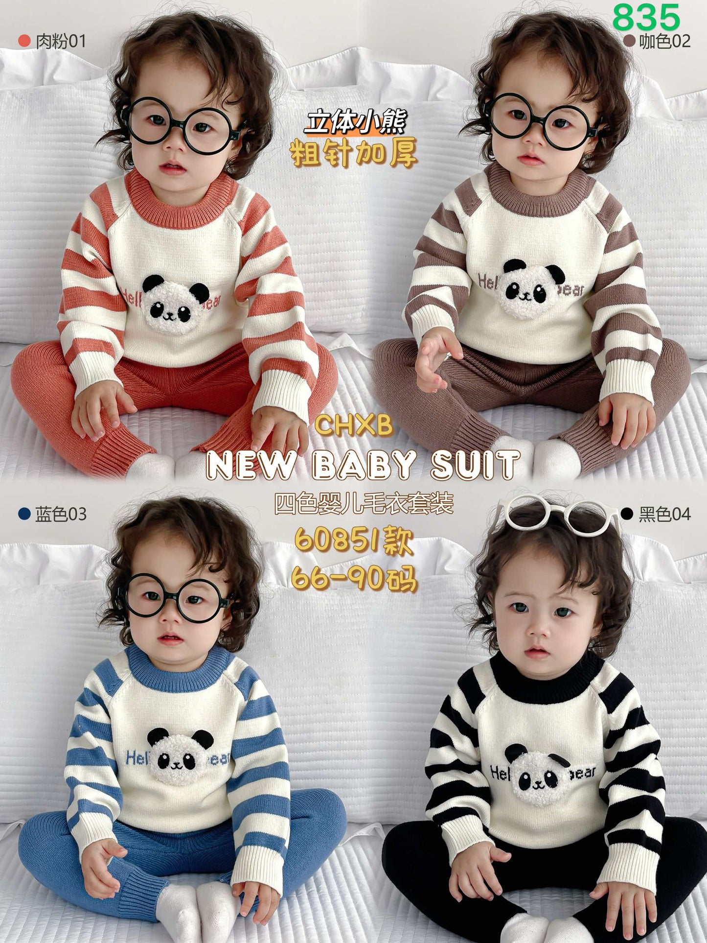 Kidswear 003650