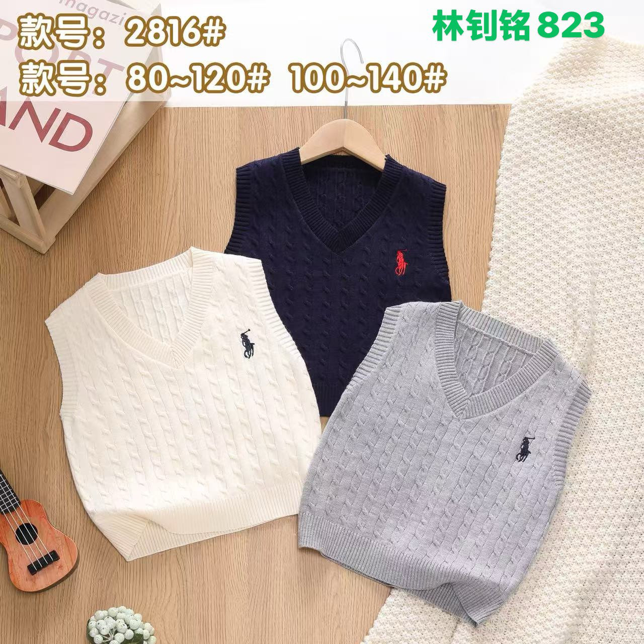 Kidswear 003097