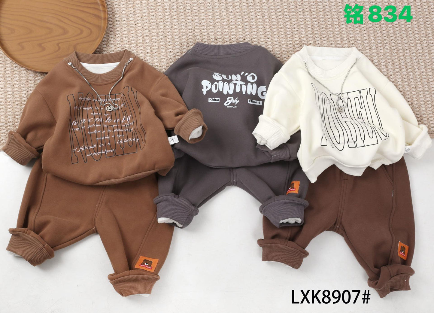 Kidswear 001118