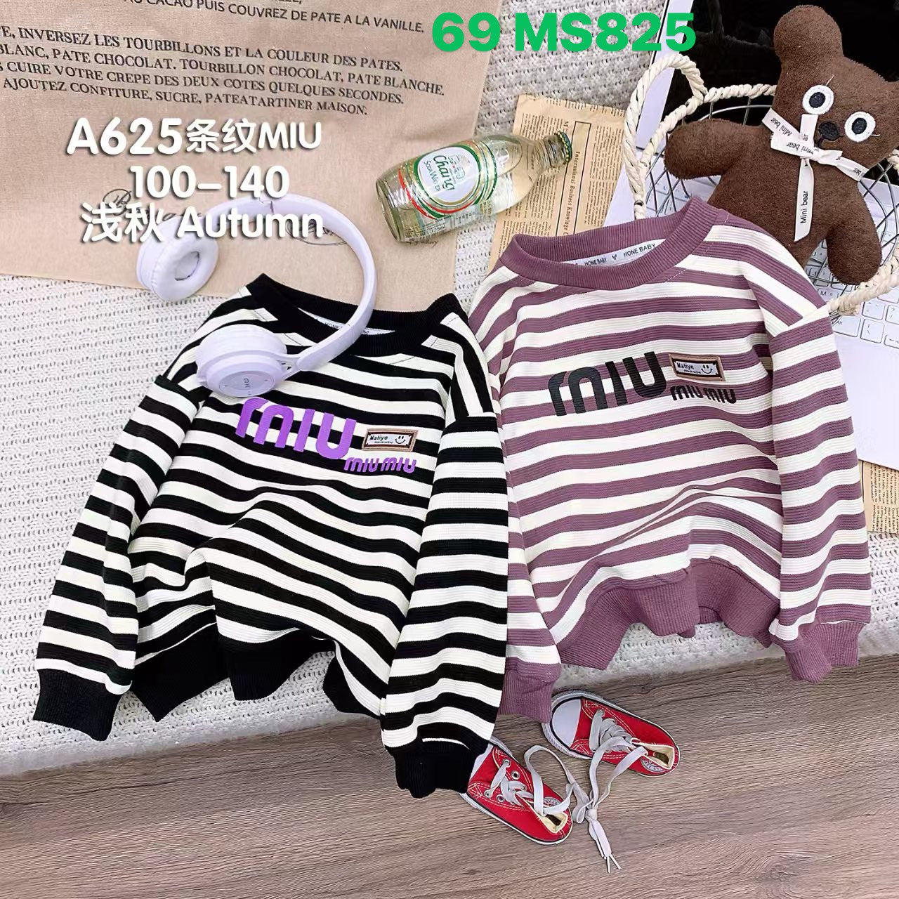 Kidswear 002222