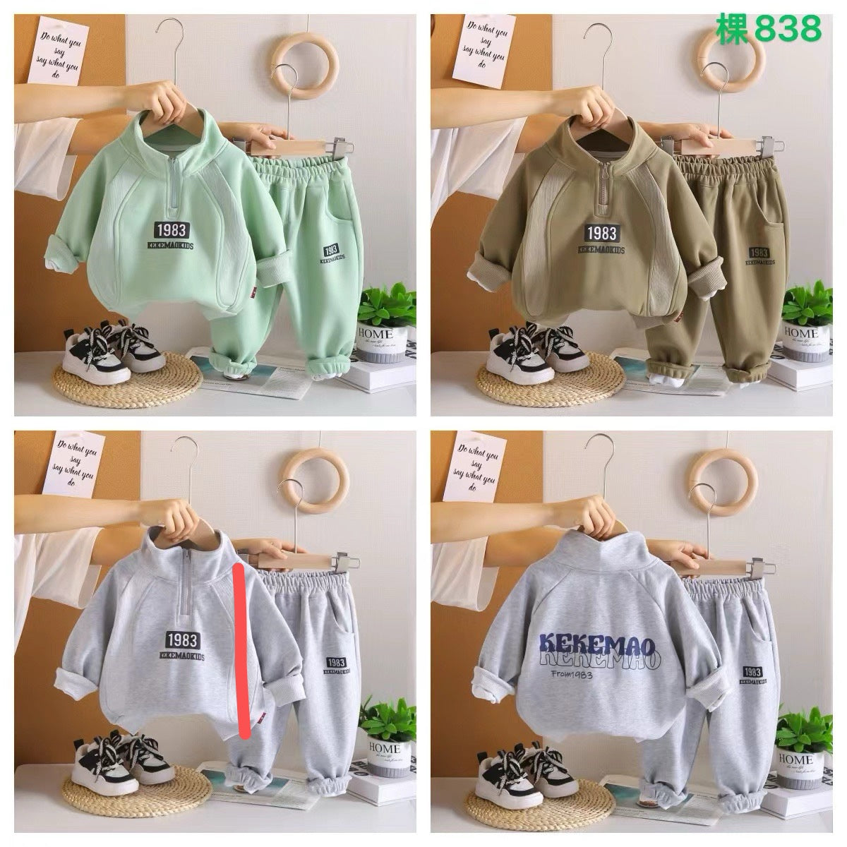 Kidswear 005755