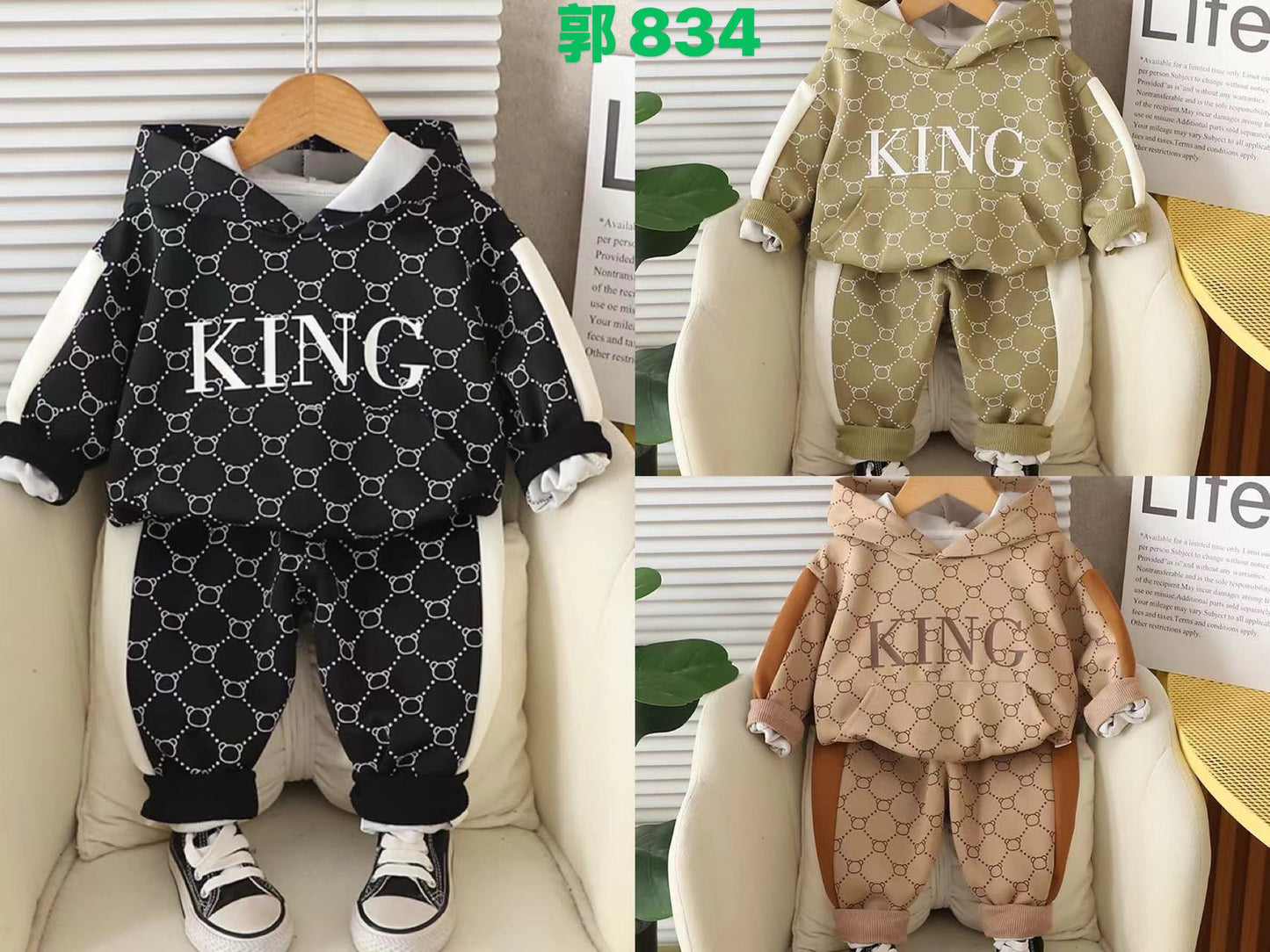 Kidswear 001195