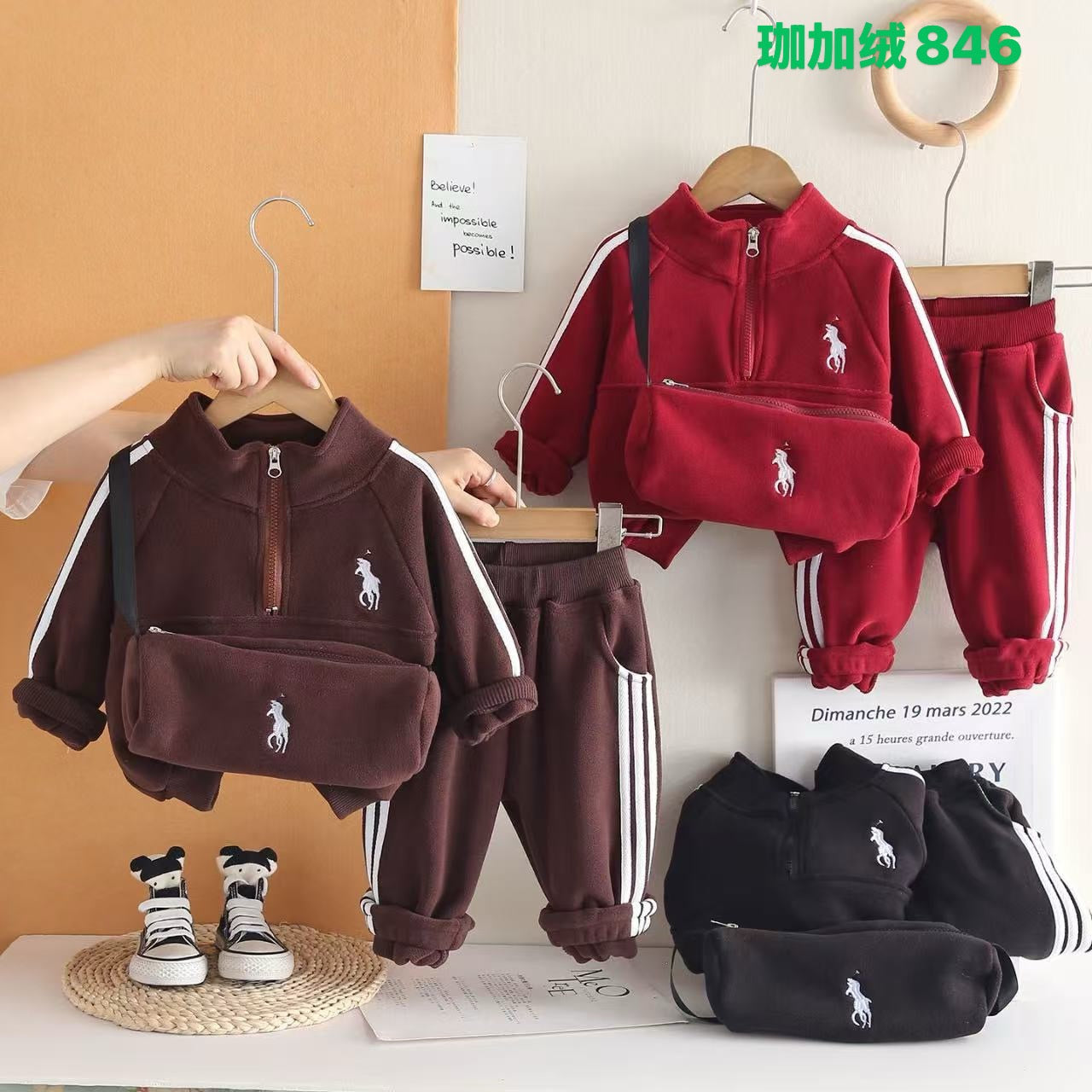 Kidswear 005522