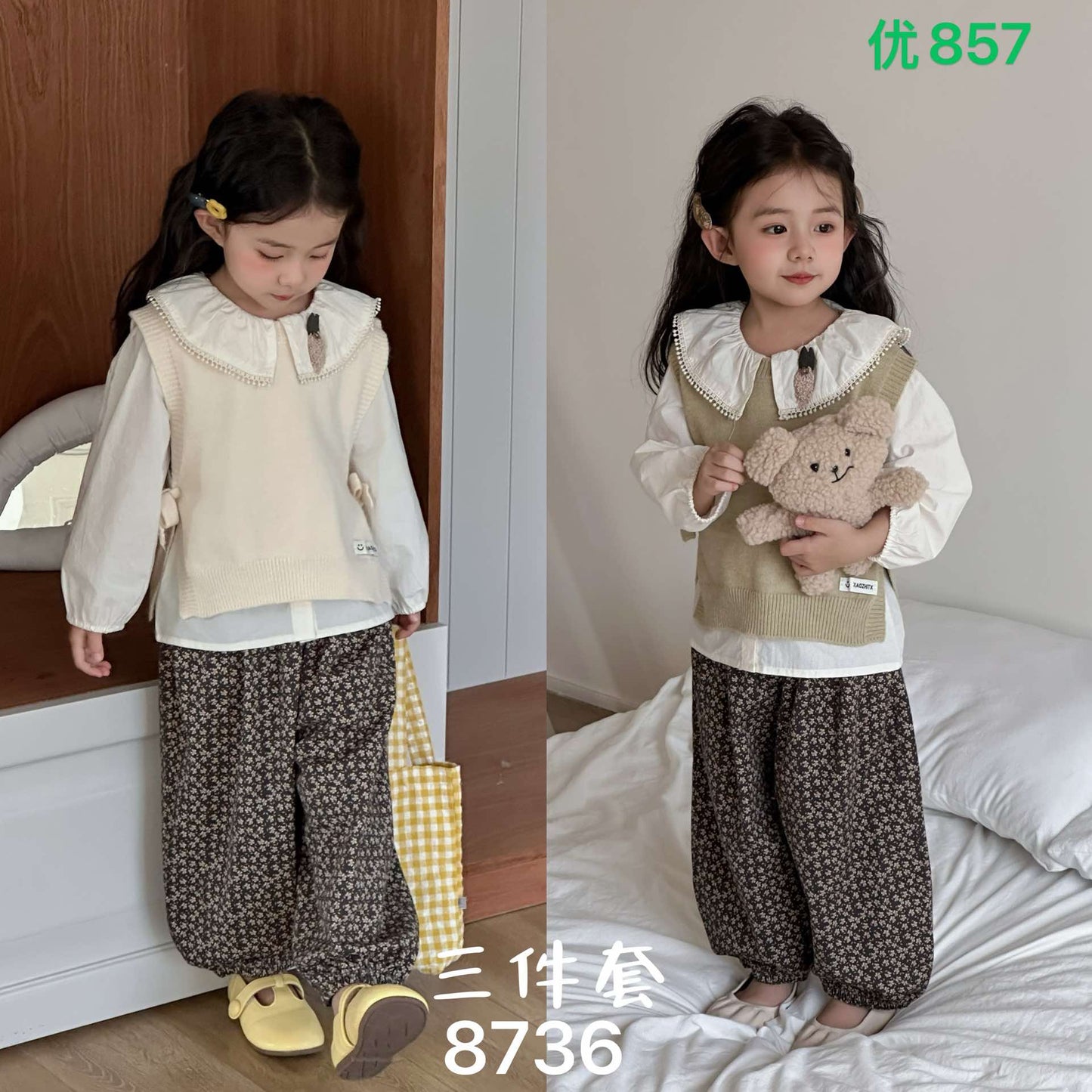 Kidswear 005811