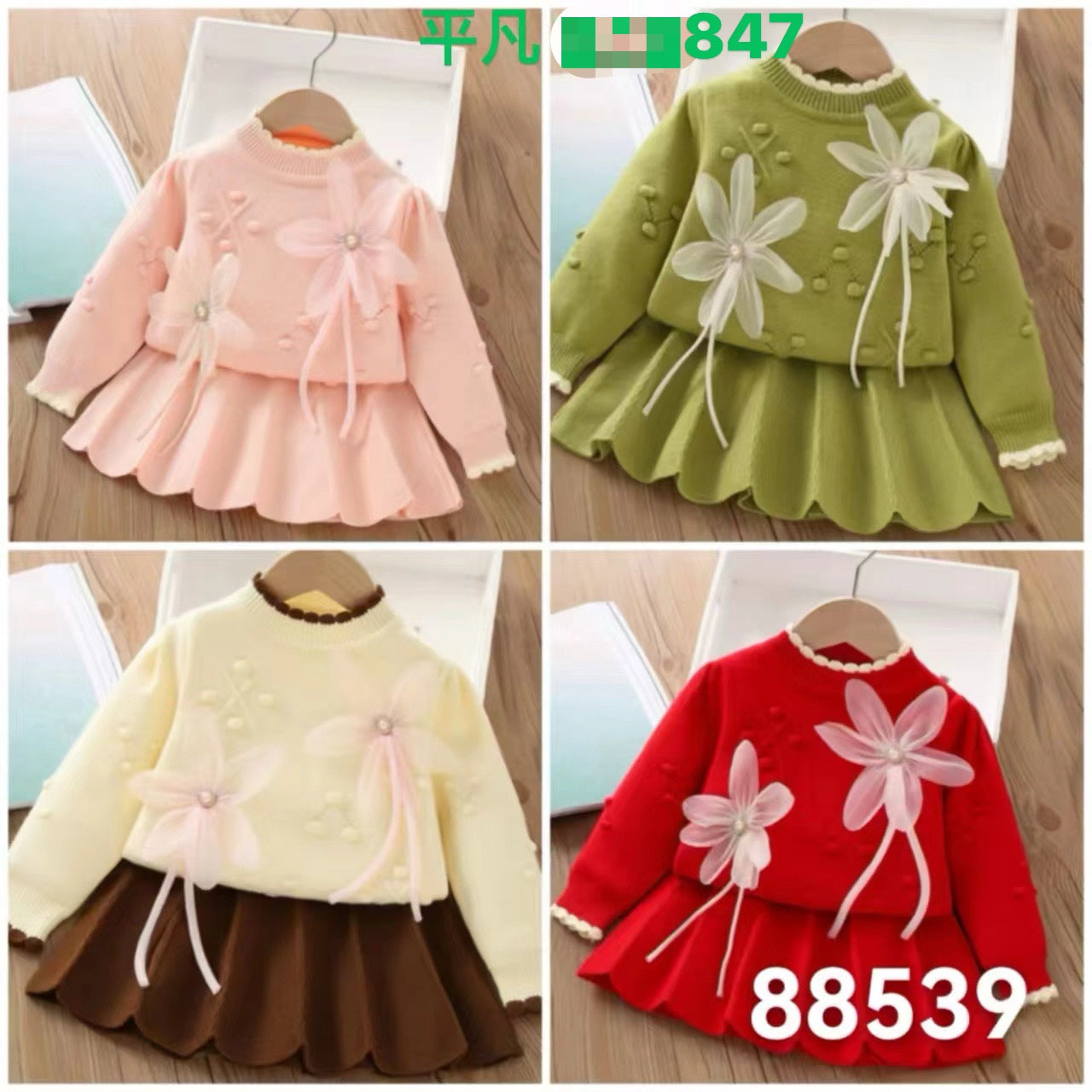 Kidswear 003389