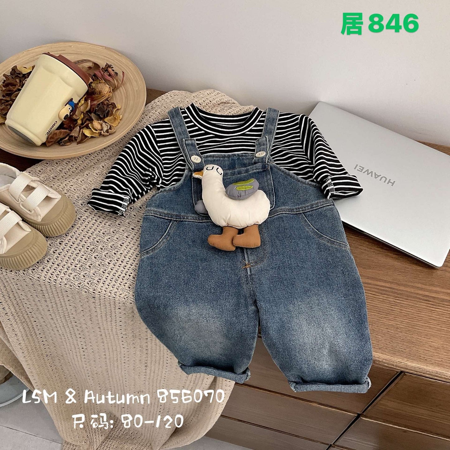 Kidswear 004225