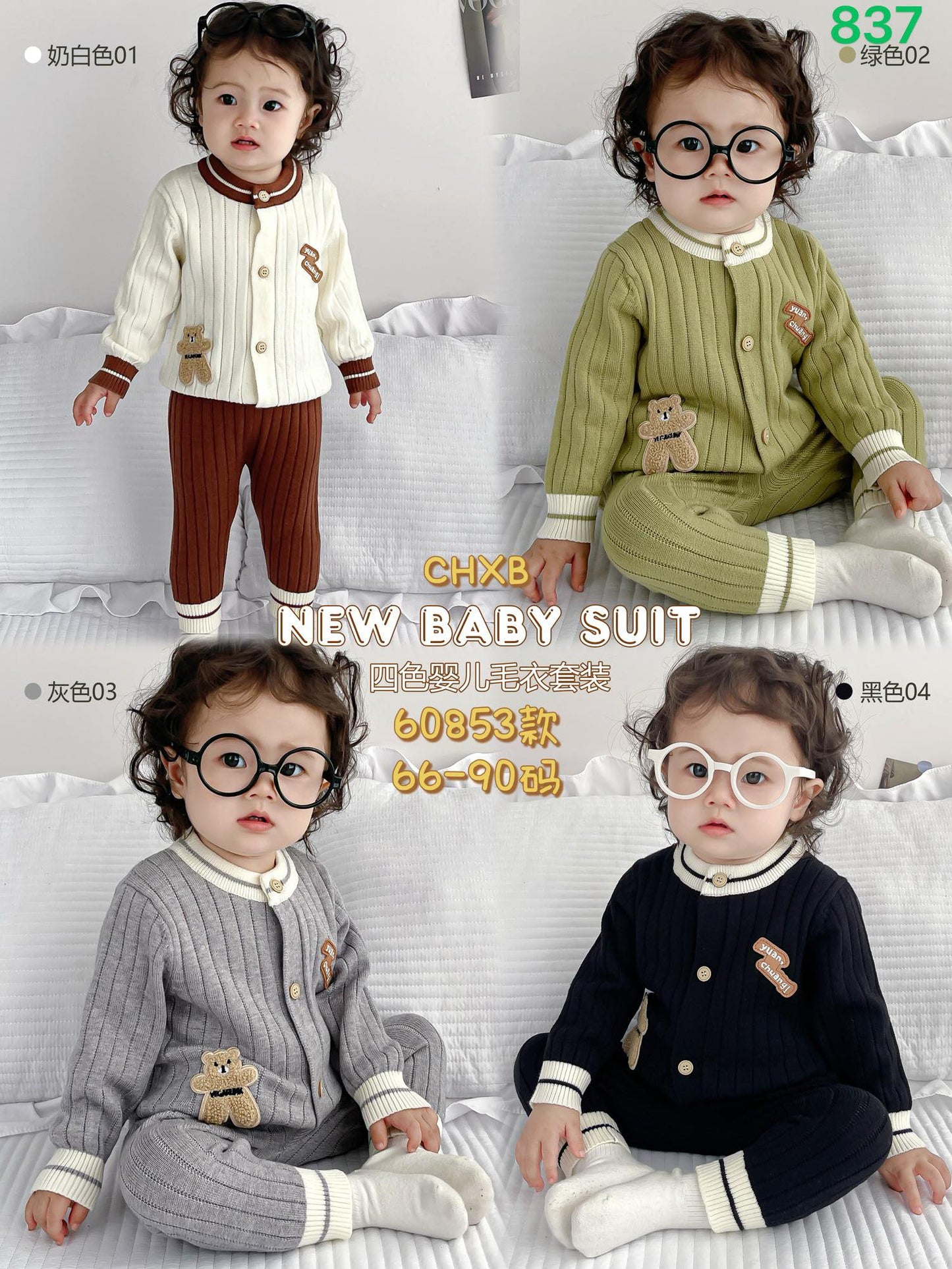 Kidswear 003693