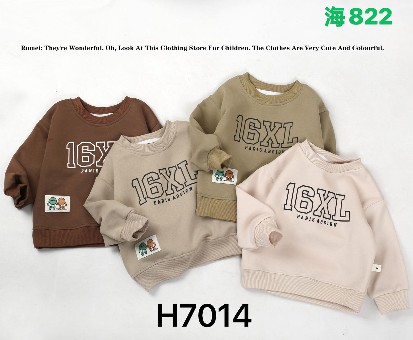 Kidswear 001850