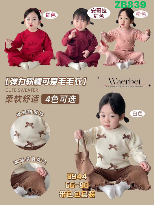 Kidswear 003517