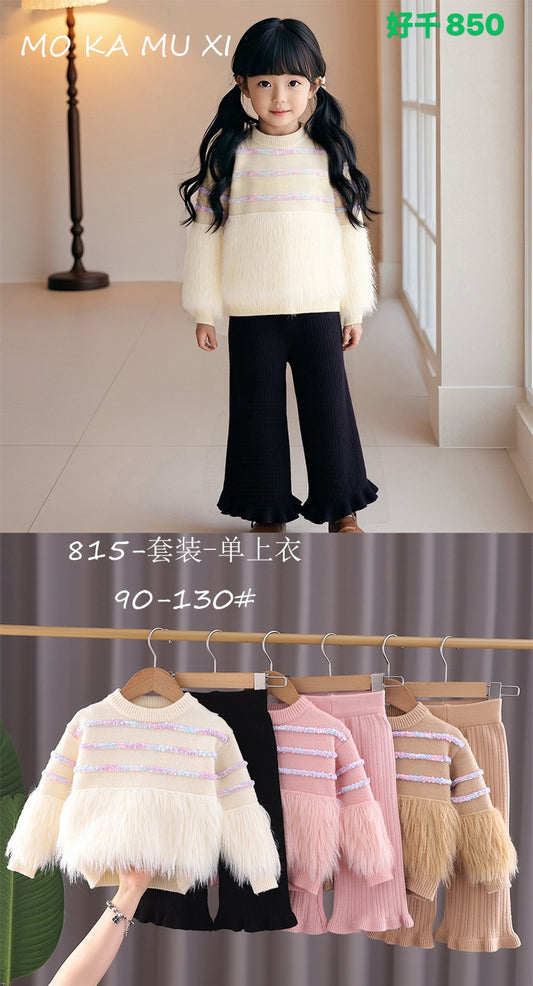 Kidswear 003075