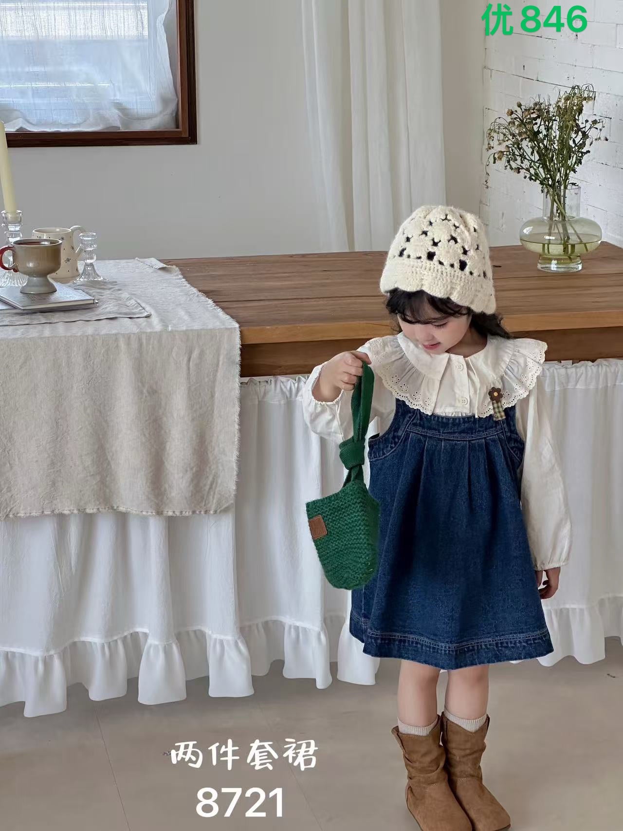 Kidswear 002036