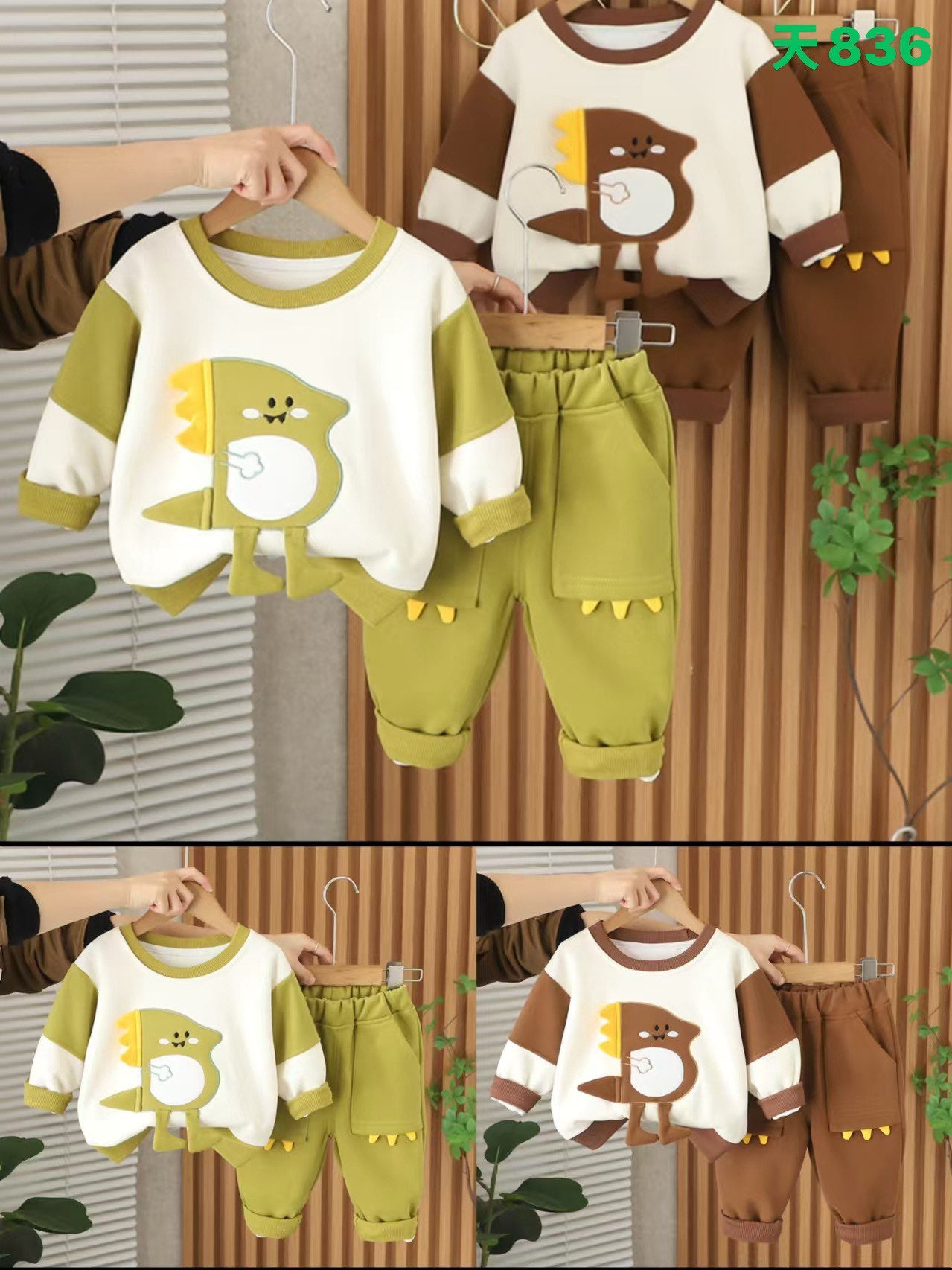 Kidswear 001097