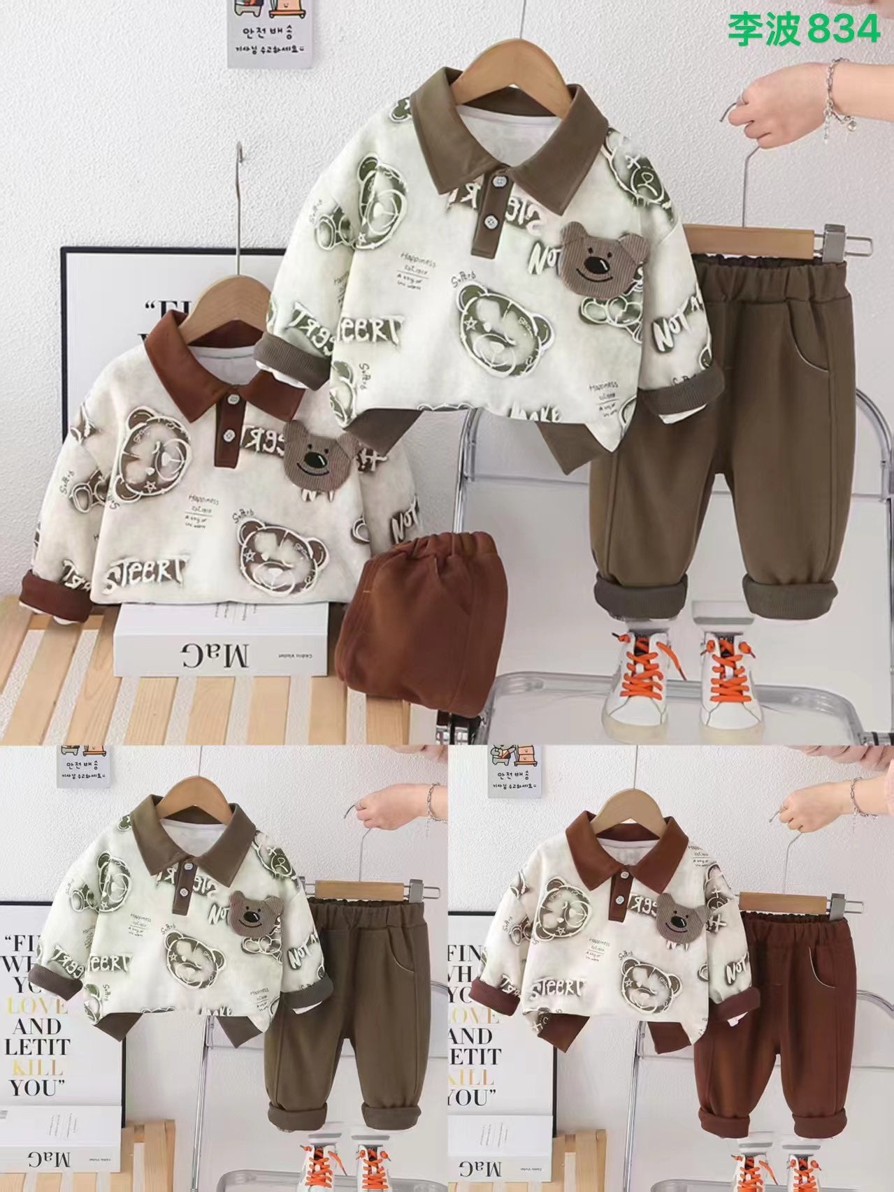Kidswear 001095