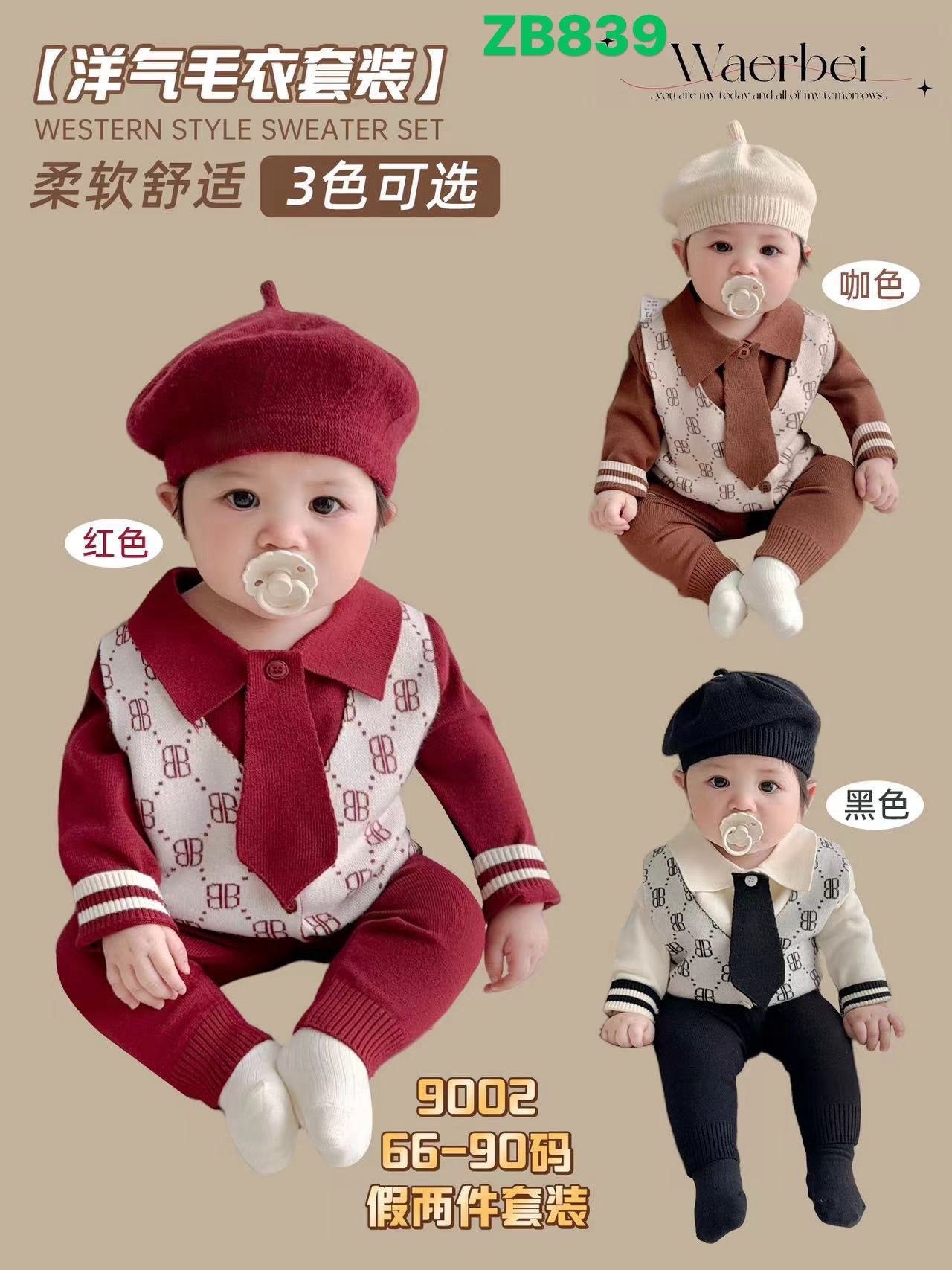 Kidswear 003565