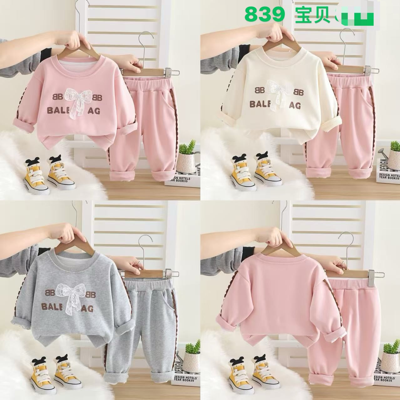 Kidswear 002026