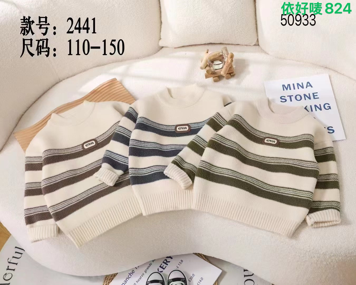 Kidswear 003019