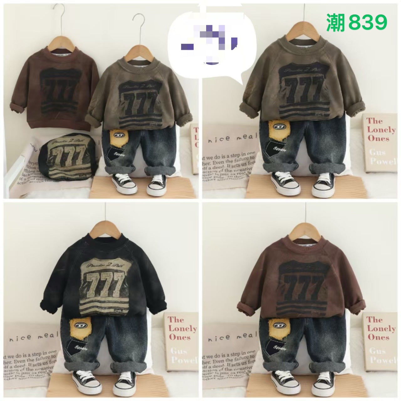 Kidswear 001047