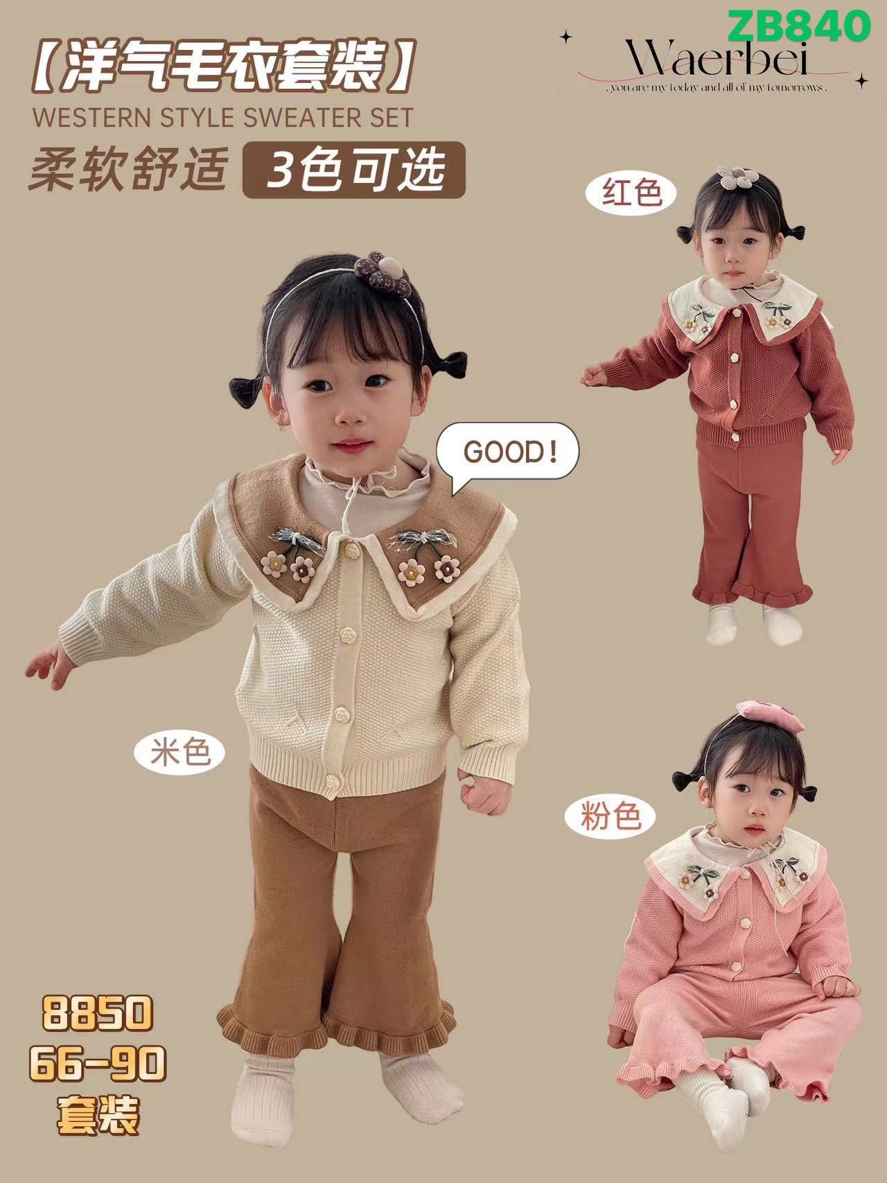 Kidswear 003266