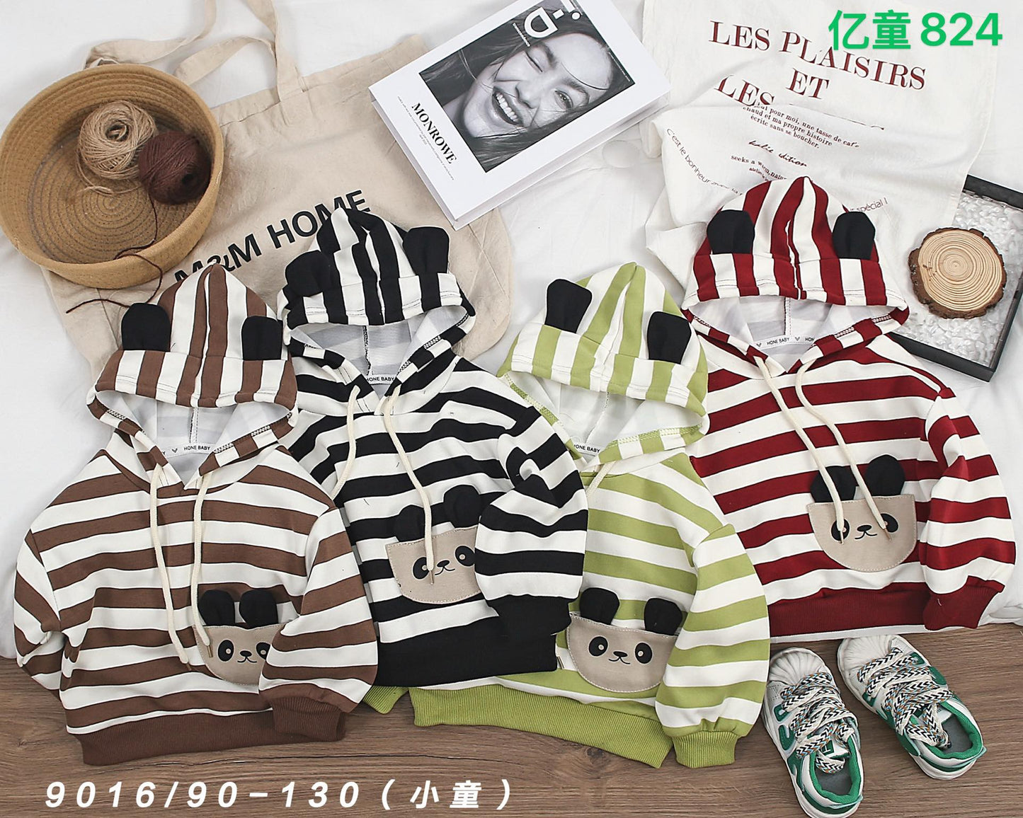 Kidswear 001882