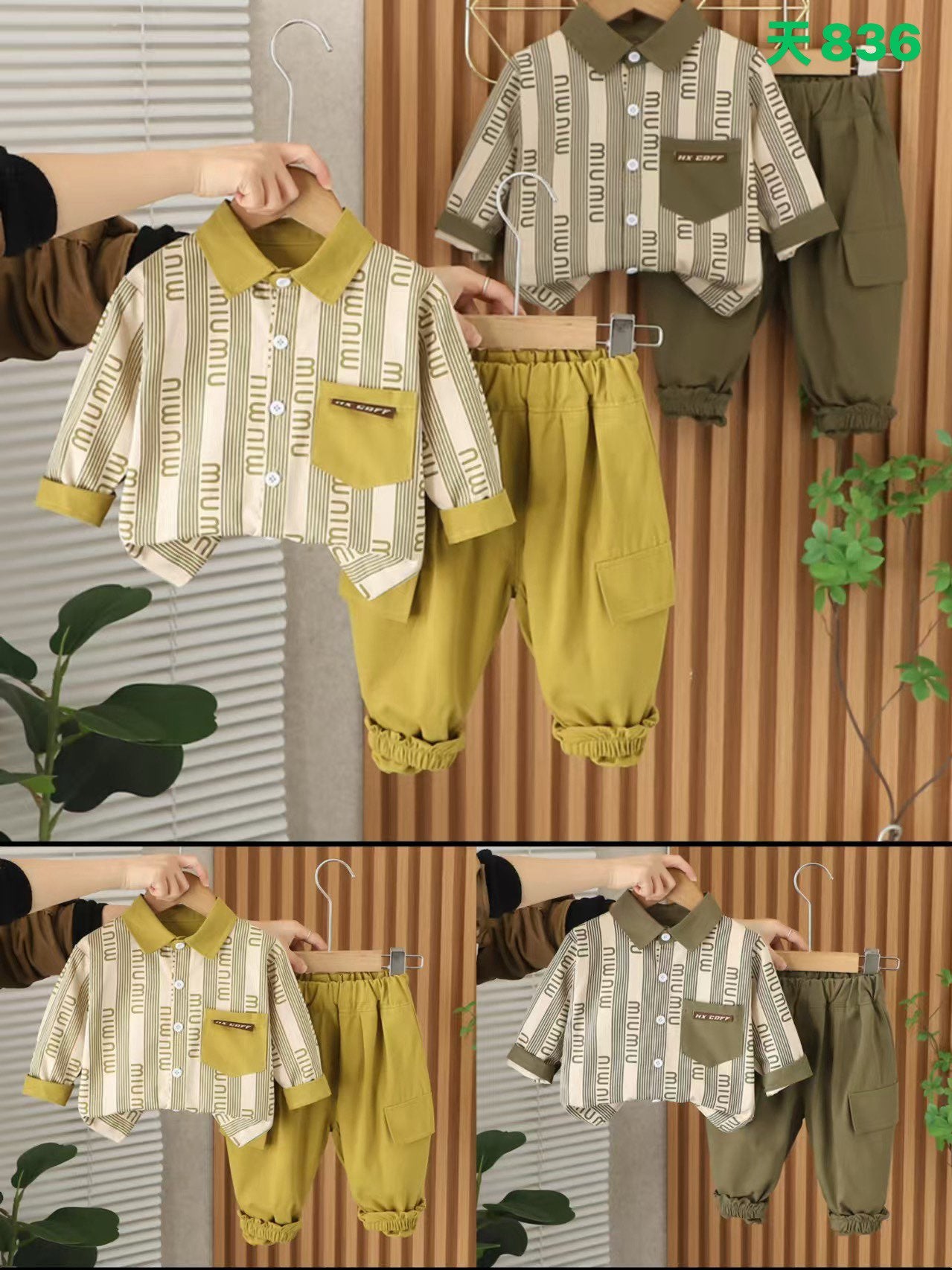 Kidswear 001091