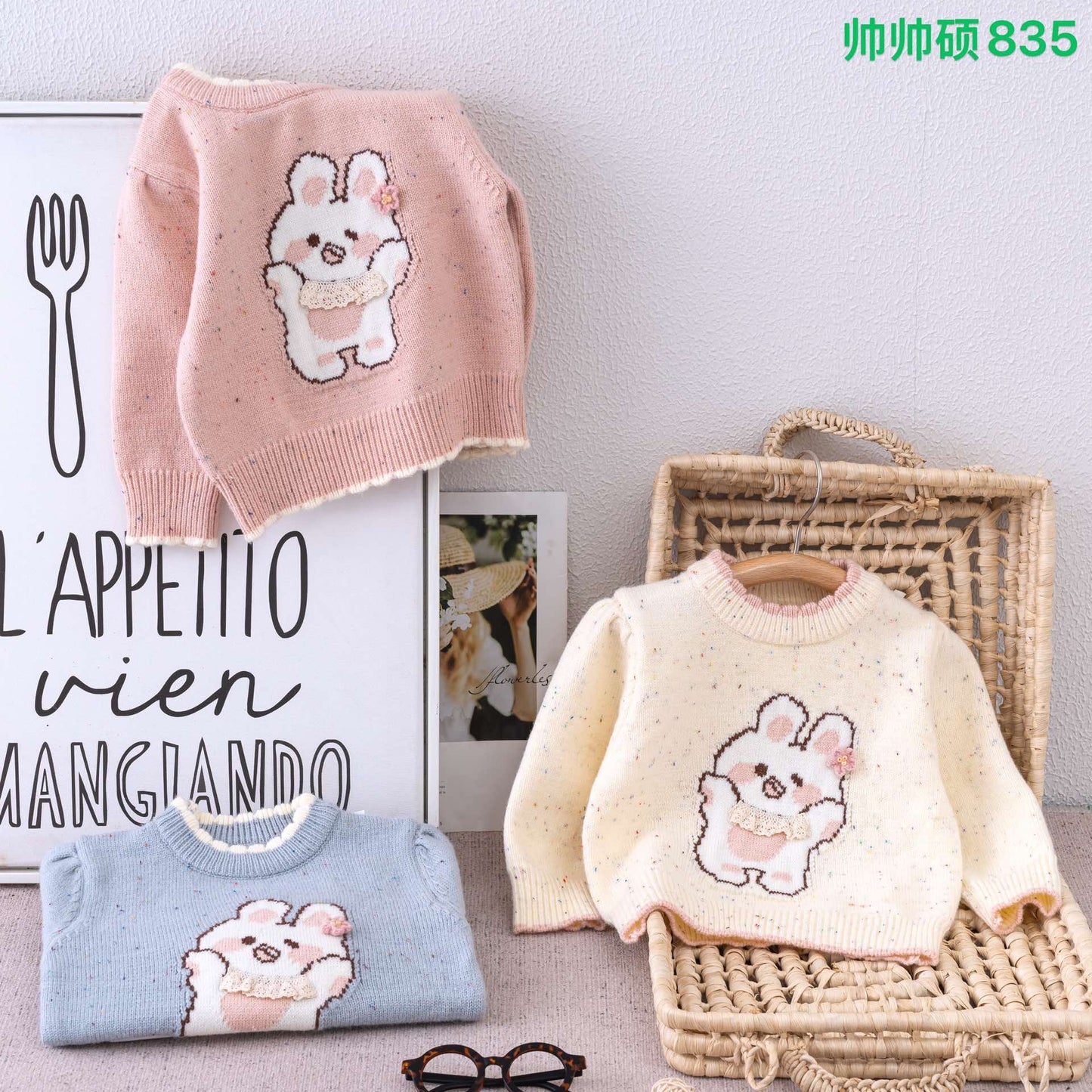 Kidswear 003114