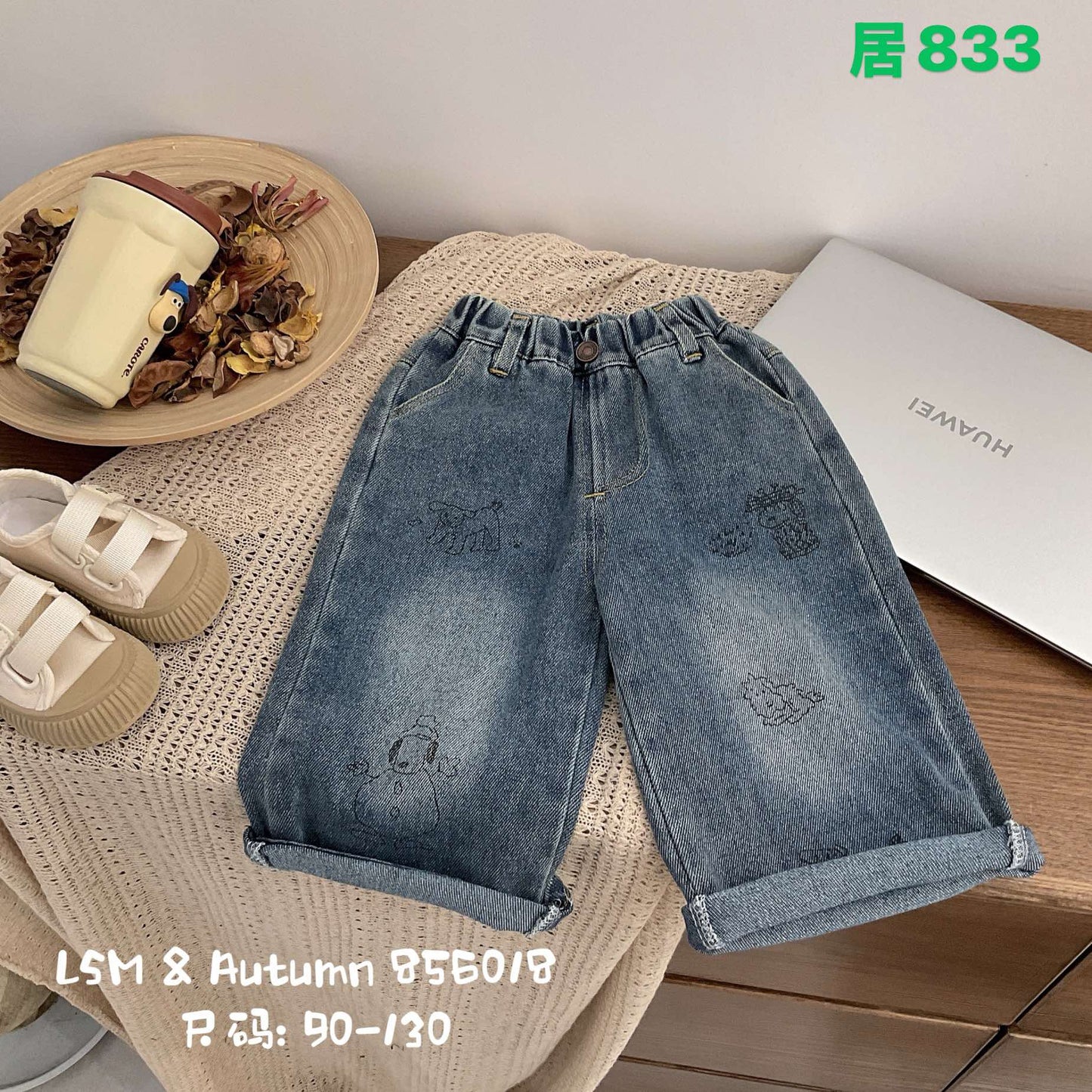 Kidswear 004709
