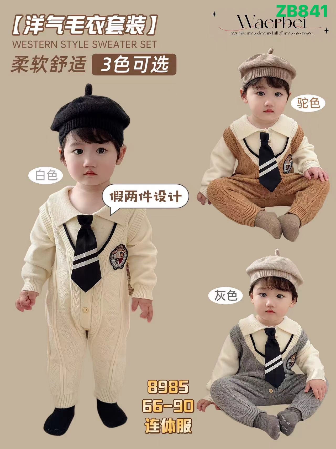 Kidswear 003576