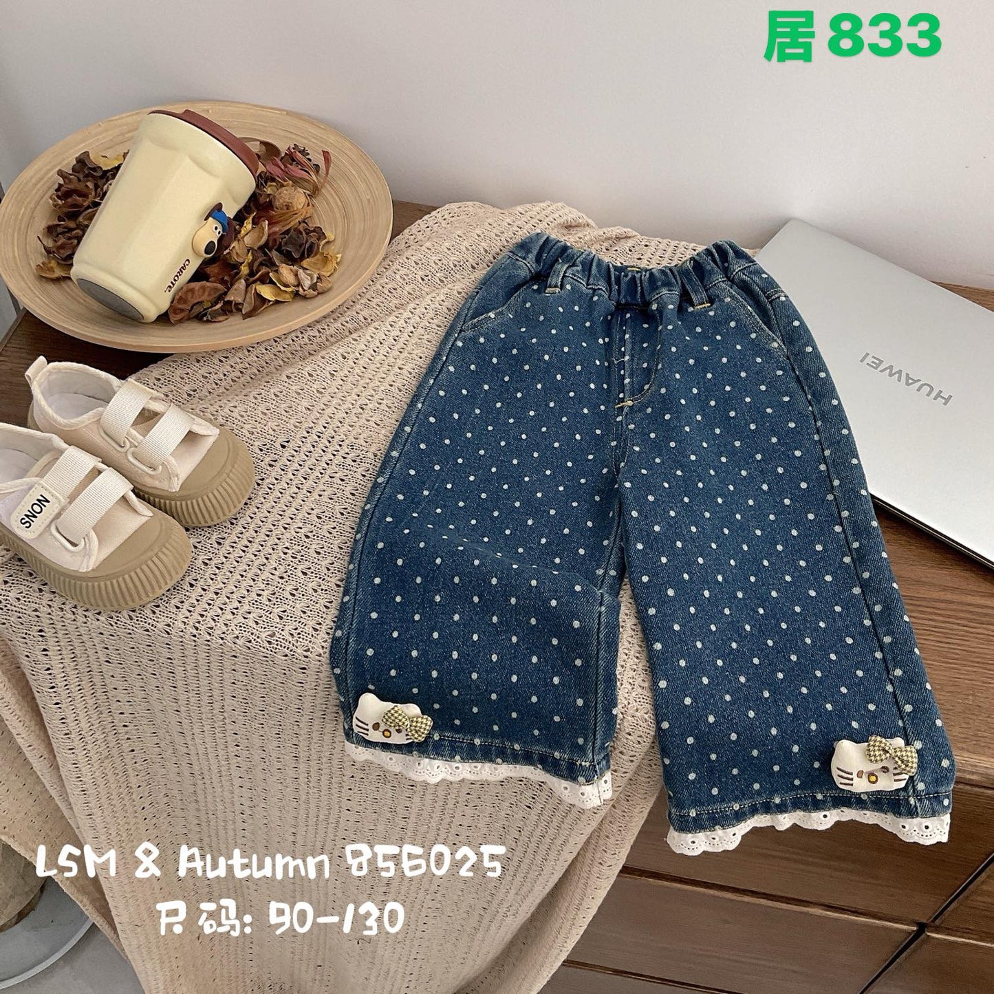 Kidswear 004704